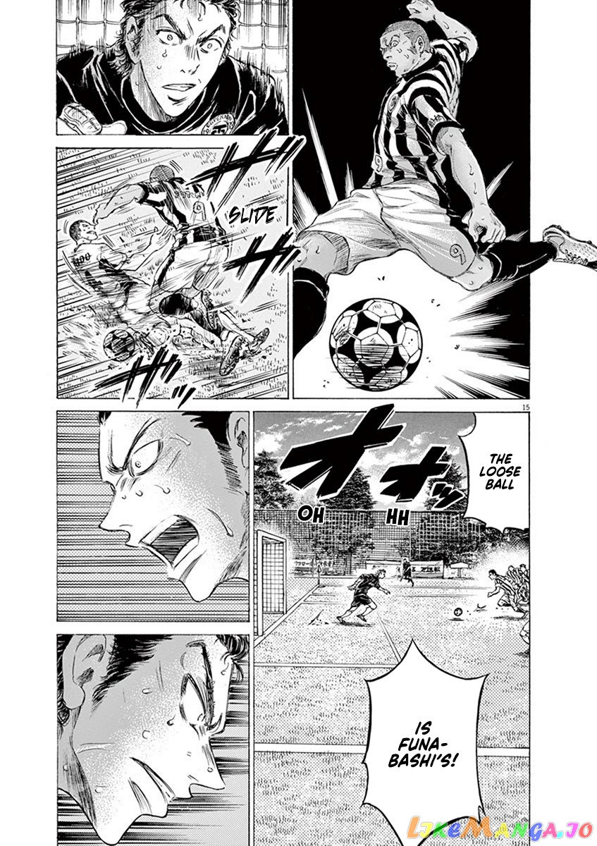 Ao Ashi, Chapter 188 image 14